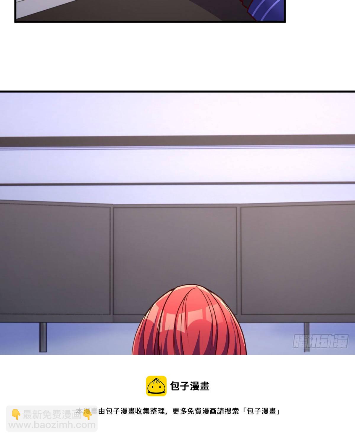 陷阱(1/2)-第31话