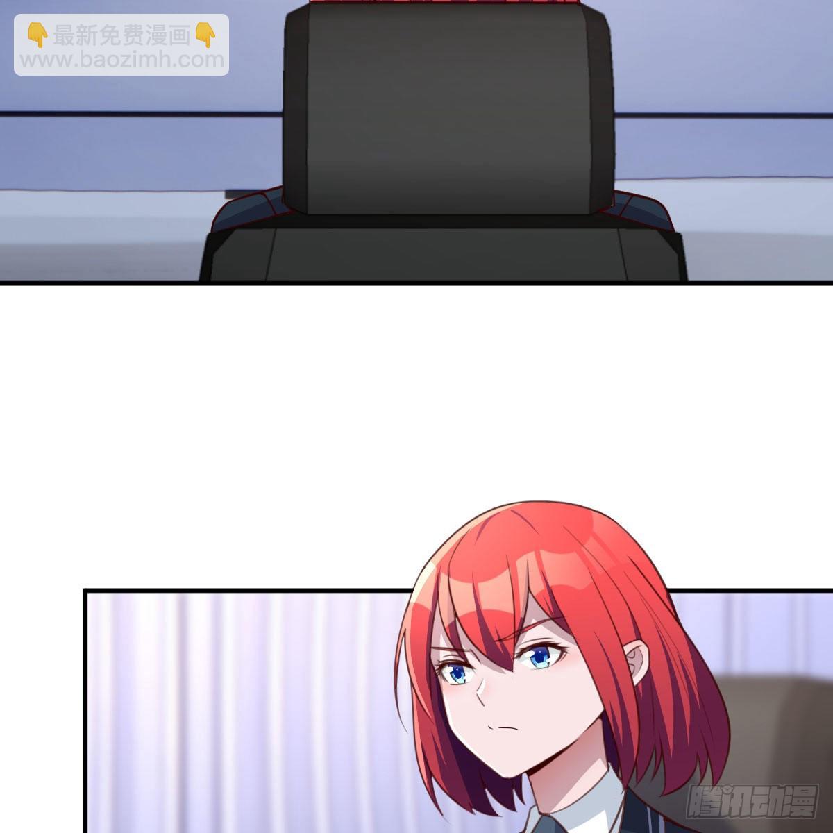 陷阱(1/2)-第31话