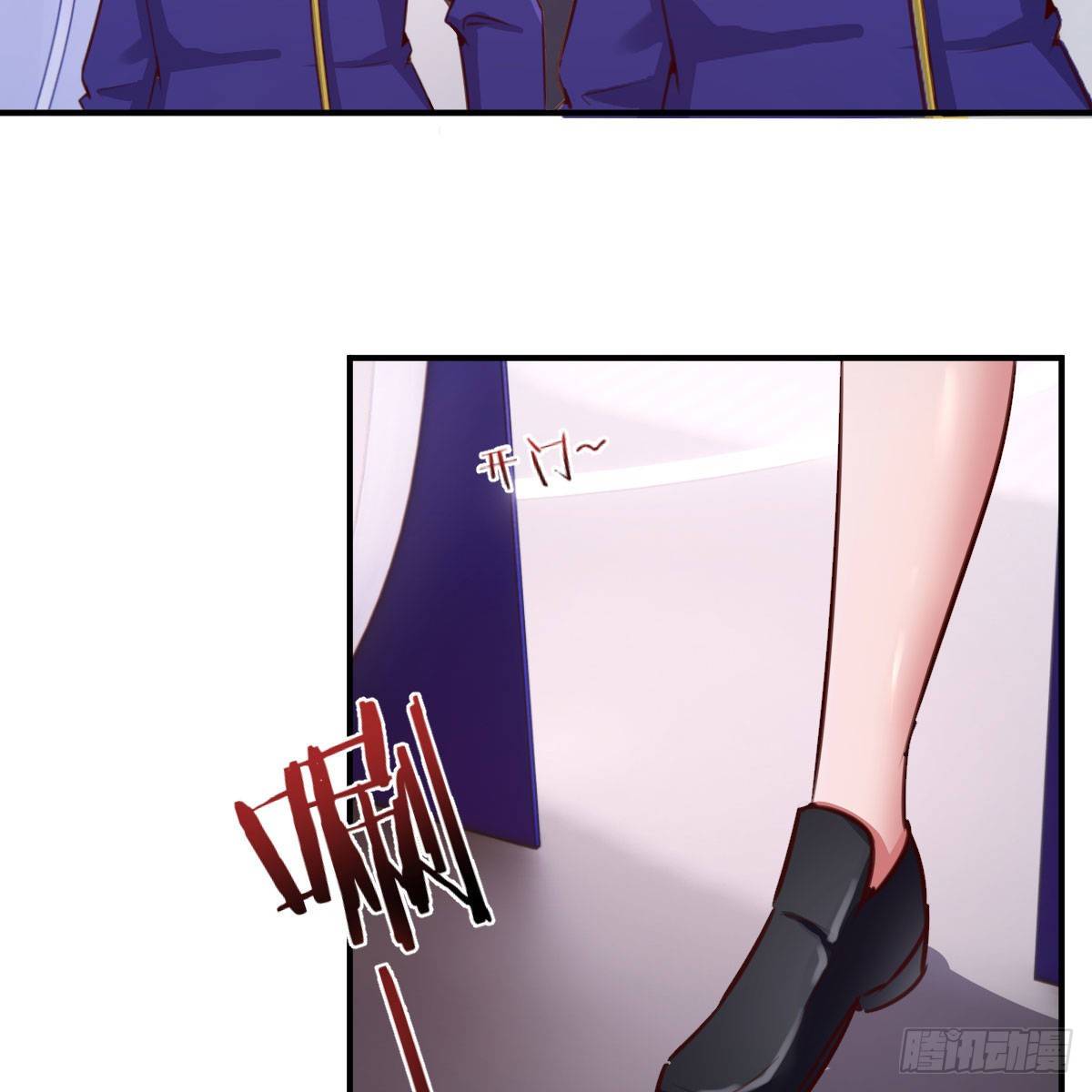 陷阱(1/2)-第31话