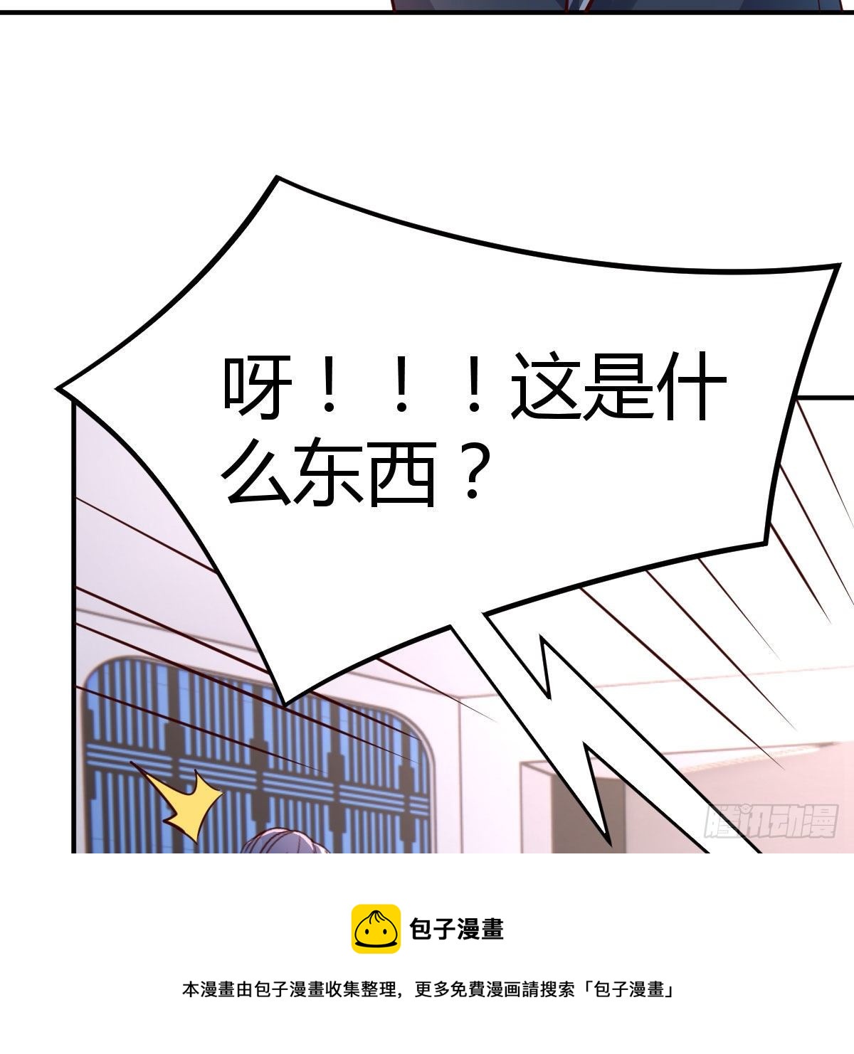 陷阱(1/2)-第31话