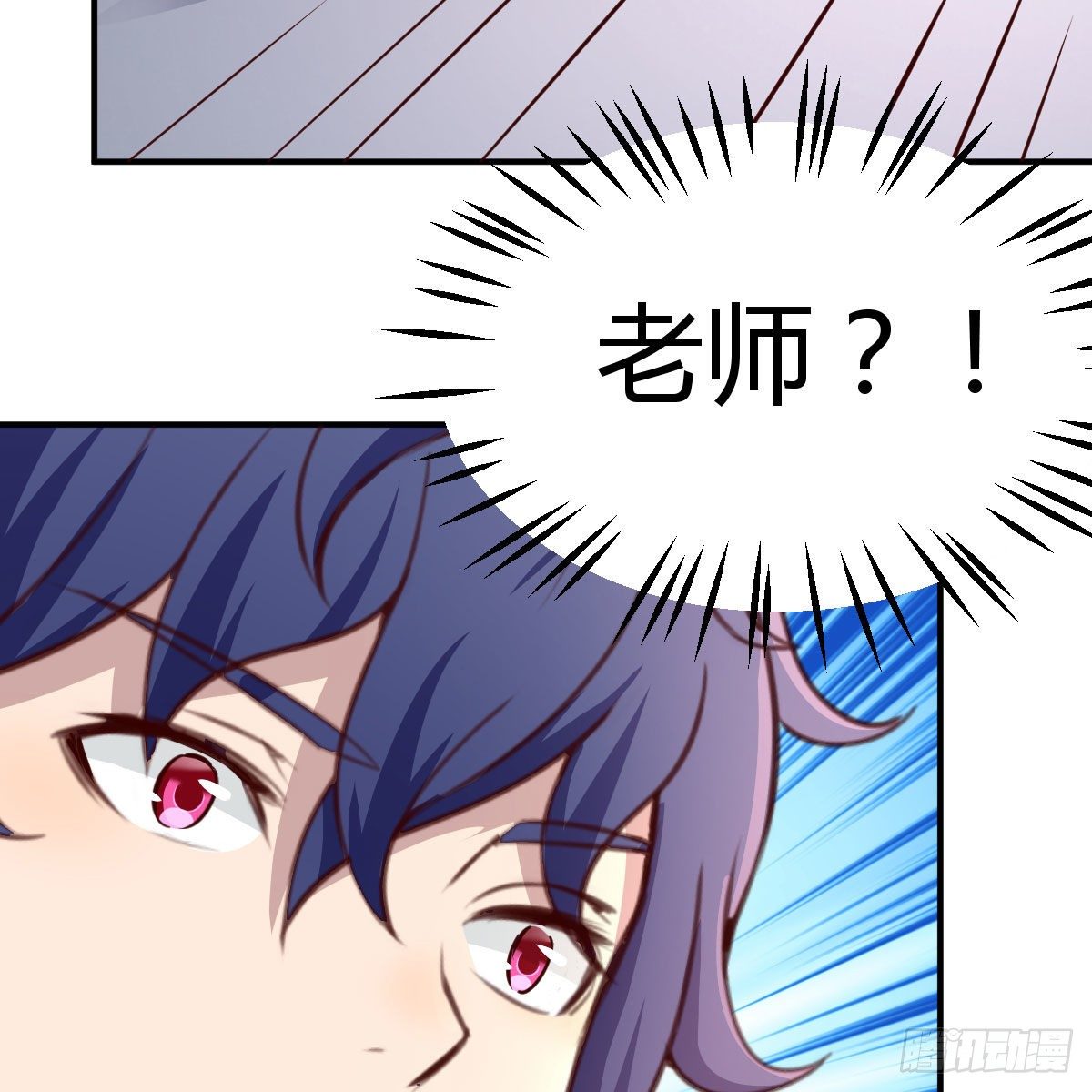 陷阱(1/2)-第31话