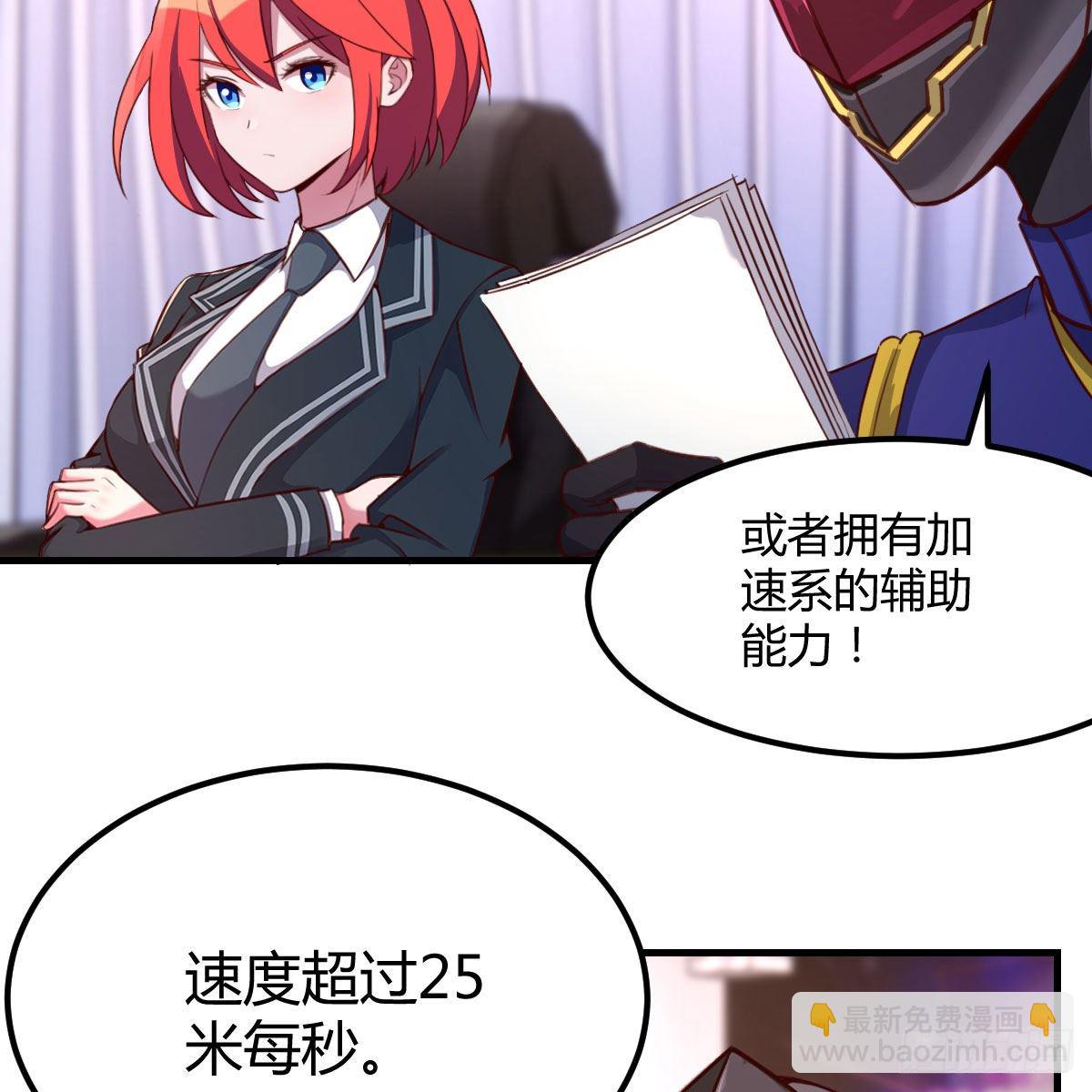 戏里戏外(1/2)-第33话