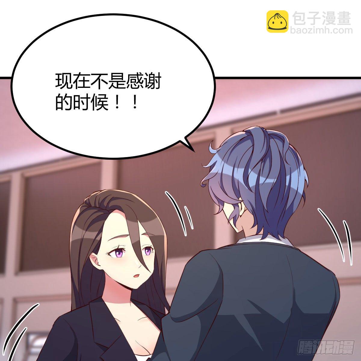 戏里戏外(1/2)-第33话