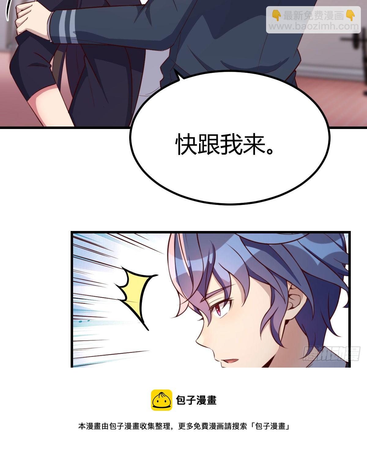 戏里戏外(1/2)-第33话