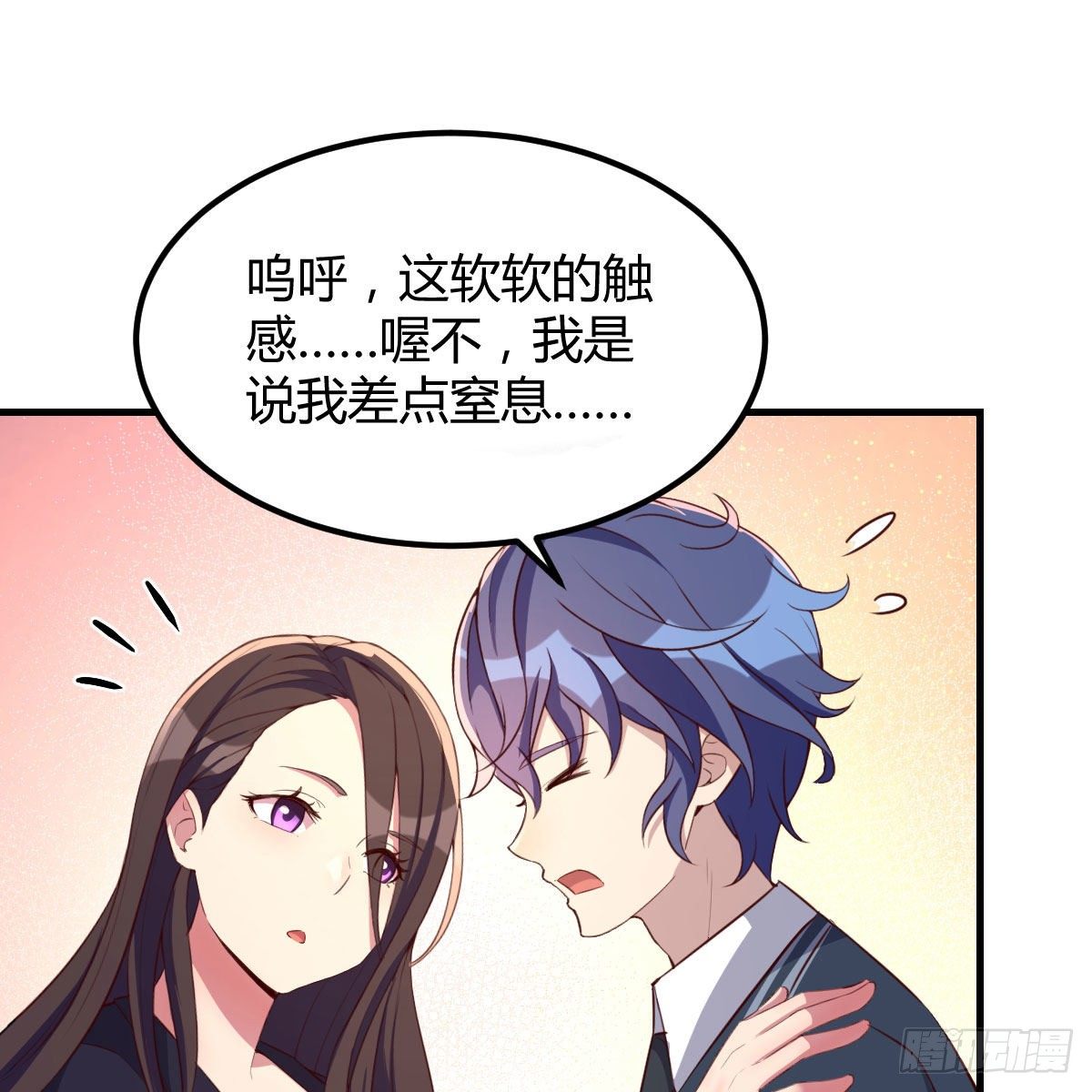 戏里戏外(1/2)-第33话