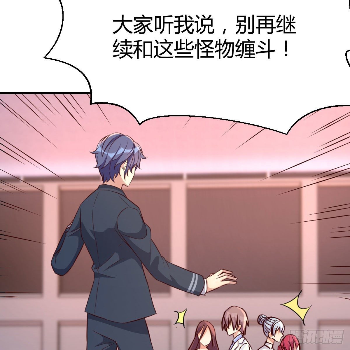 戏里戏外(1/2)-第33话