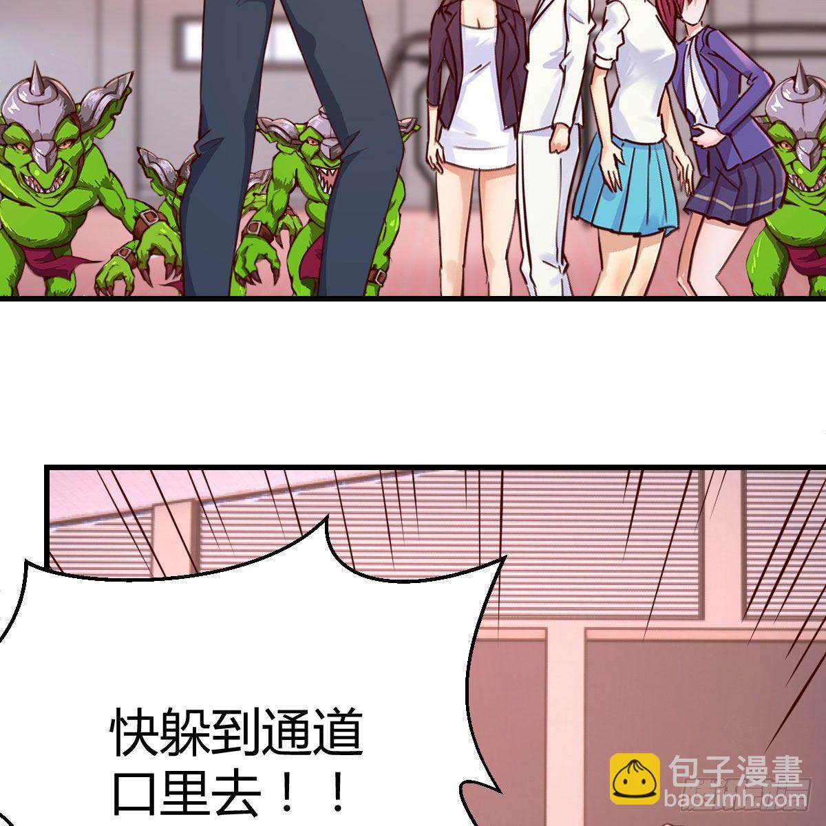 戏里戏外(1/2)-第33话