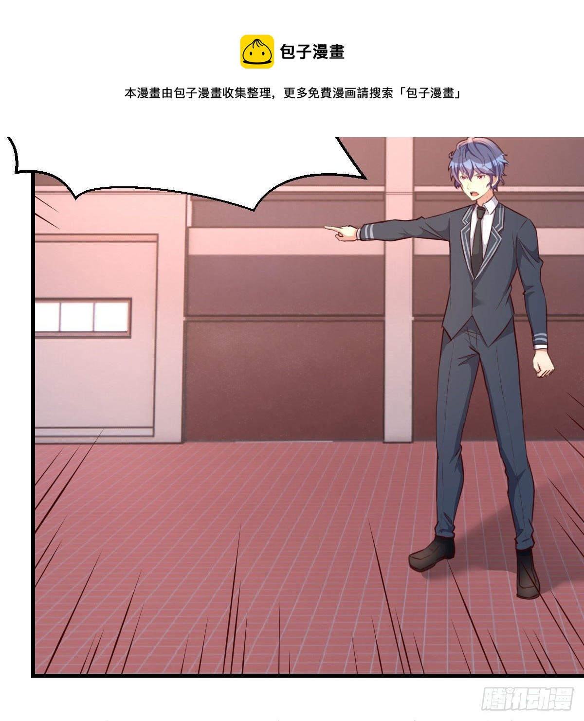 戏里戏外(1/2)-第33话