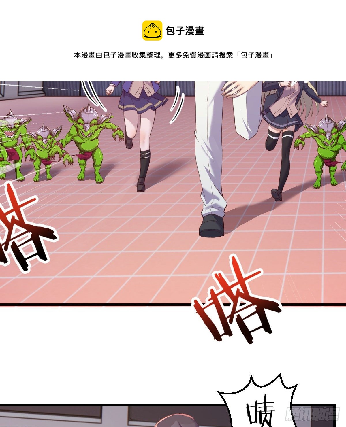 戏里戏外(1/2)-第33话