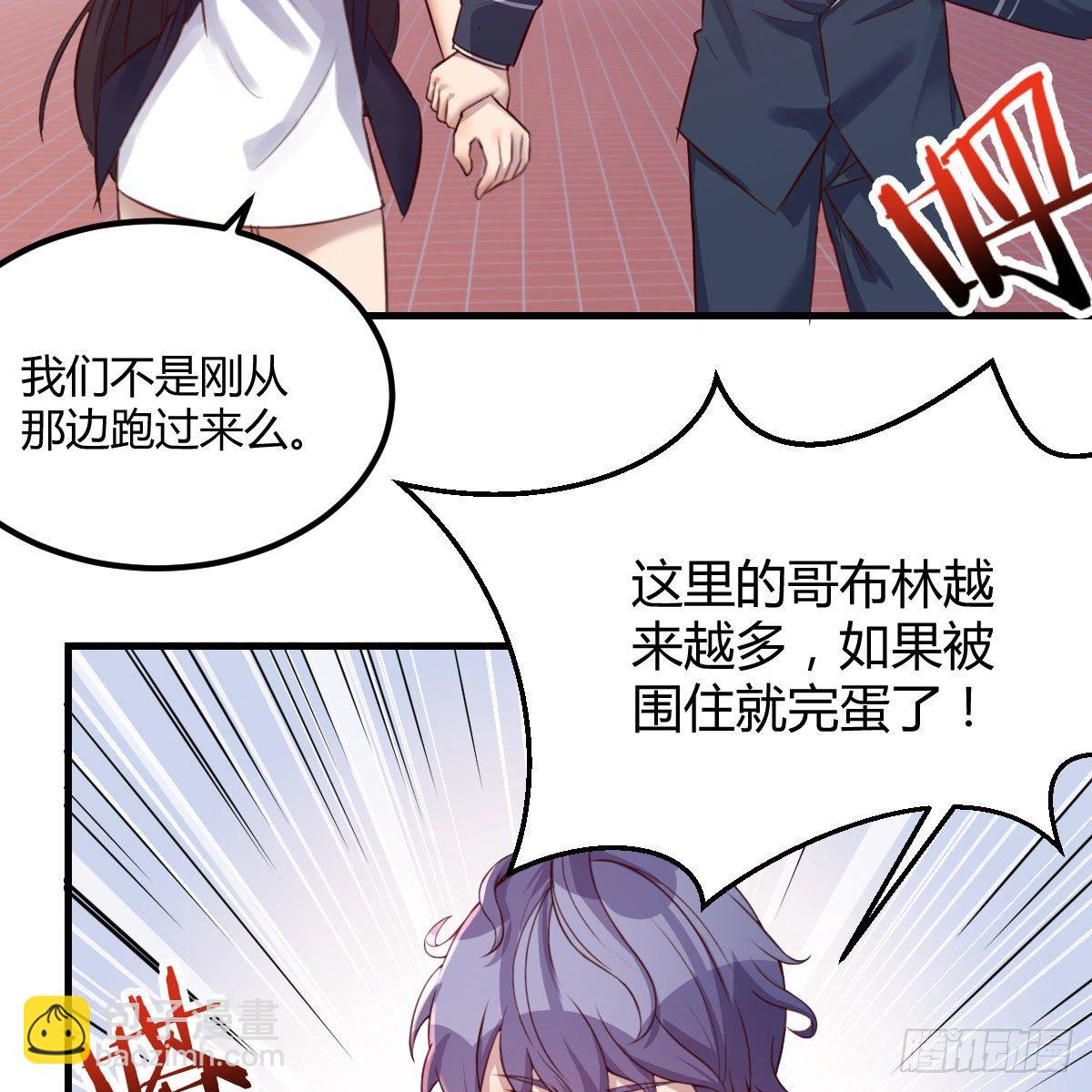 戏里戏外(1/2)-第33话