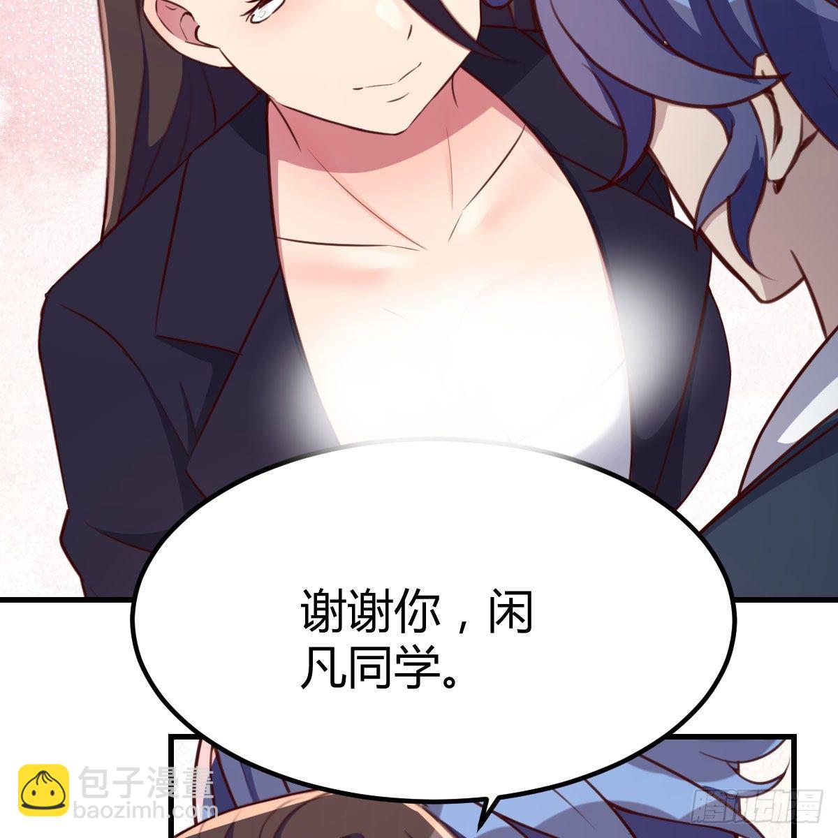 戏里戏外(1/2)-第33话