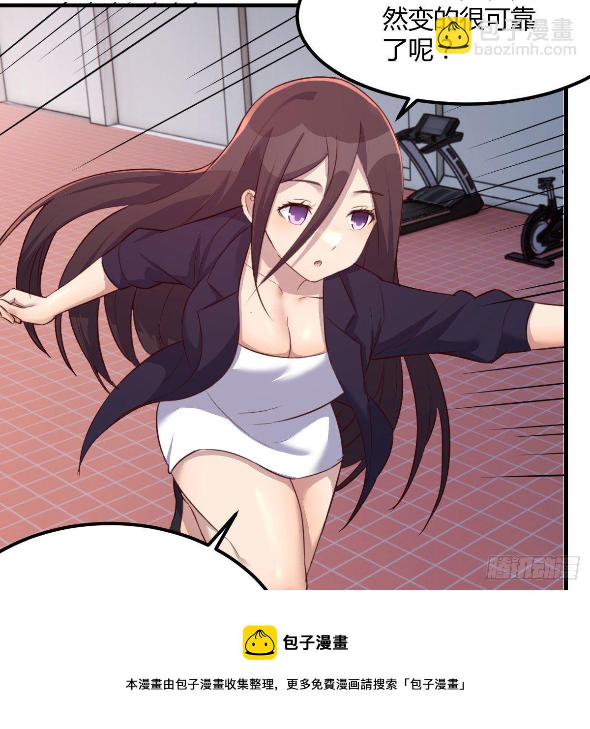 戏里戏外(1/2)-第33话