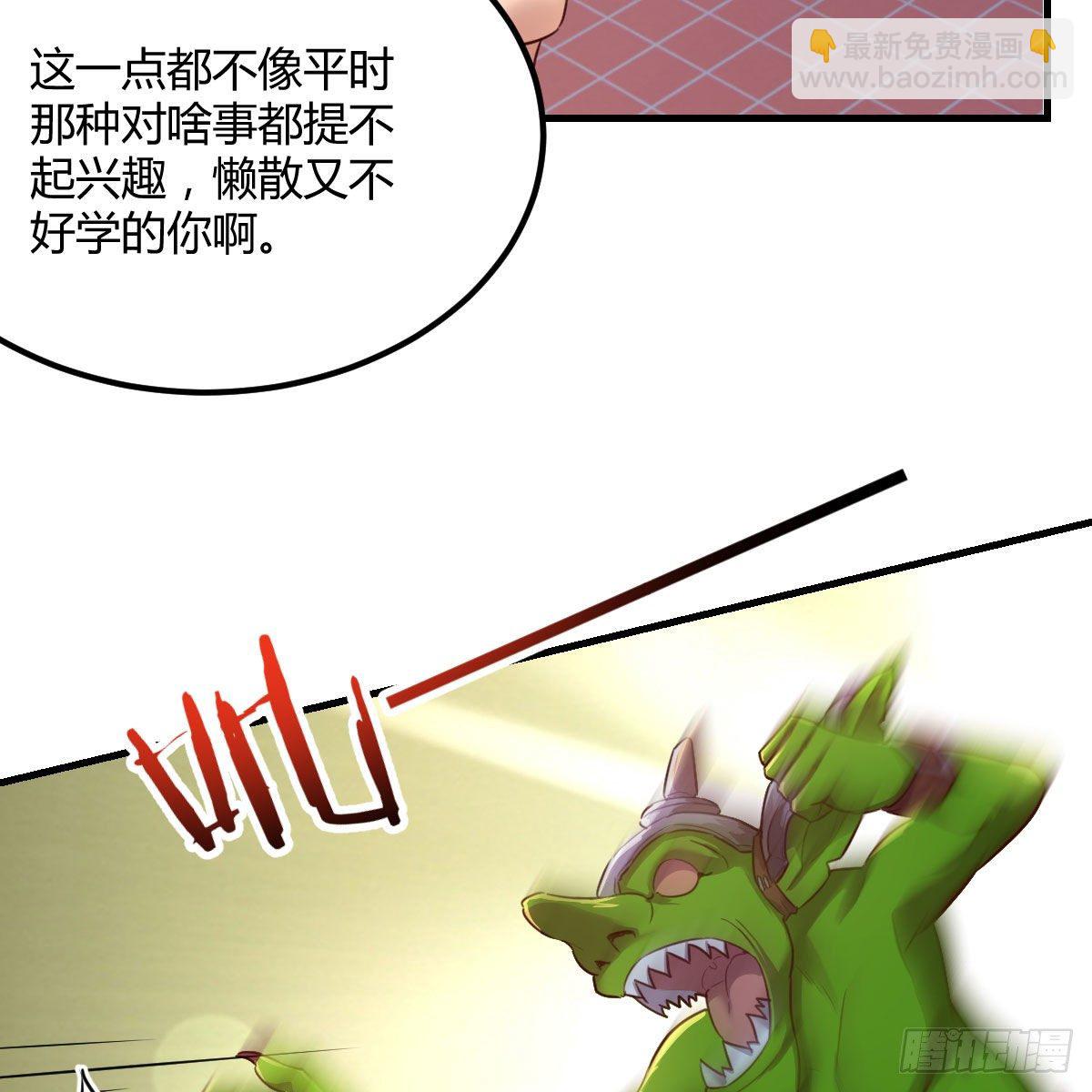 戏里戏外(1/2)-第33话