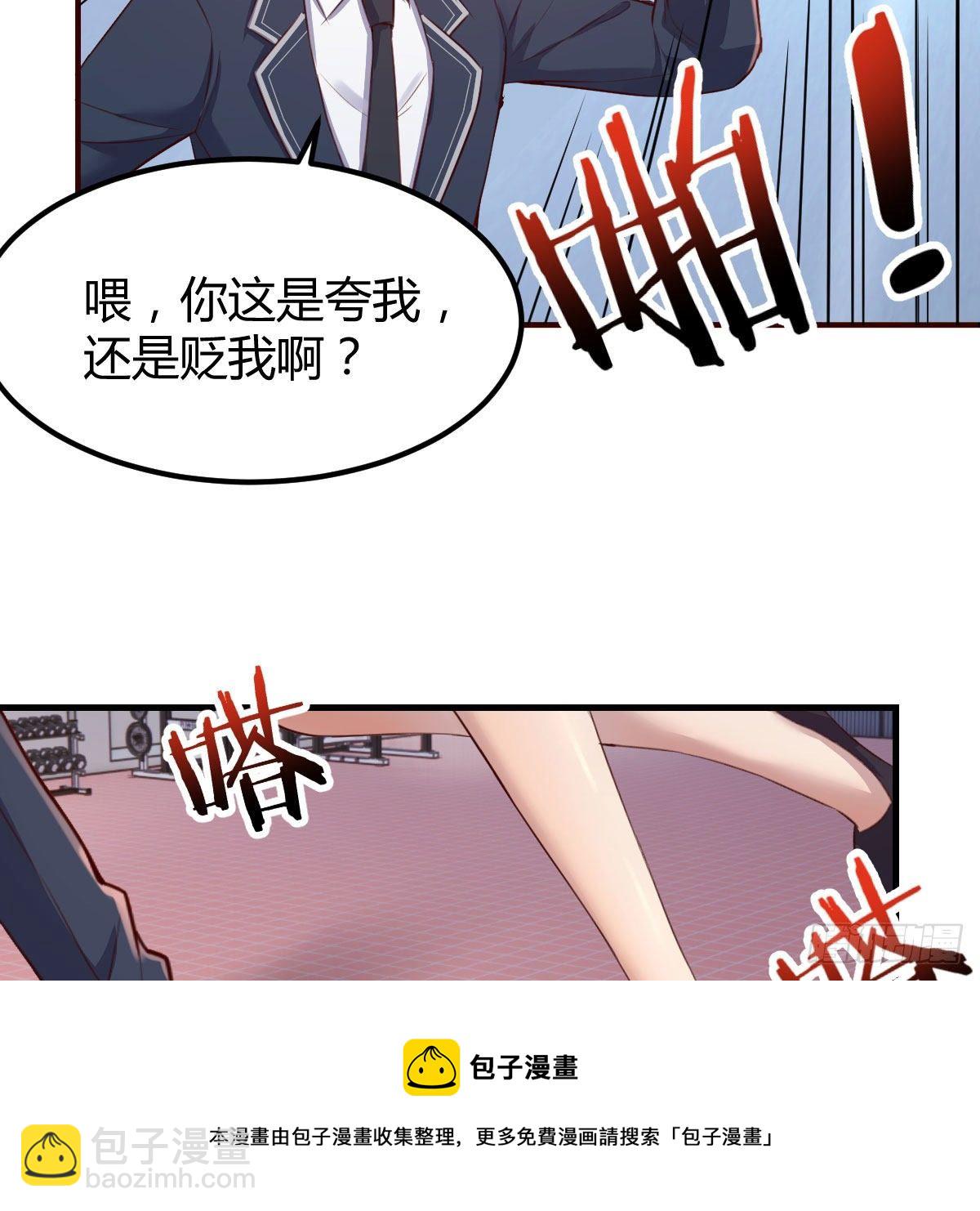 戏里戏外(1/2)-第33话