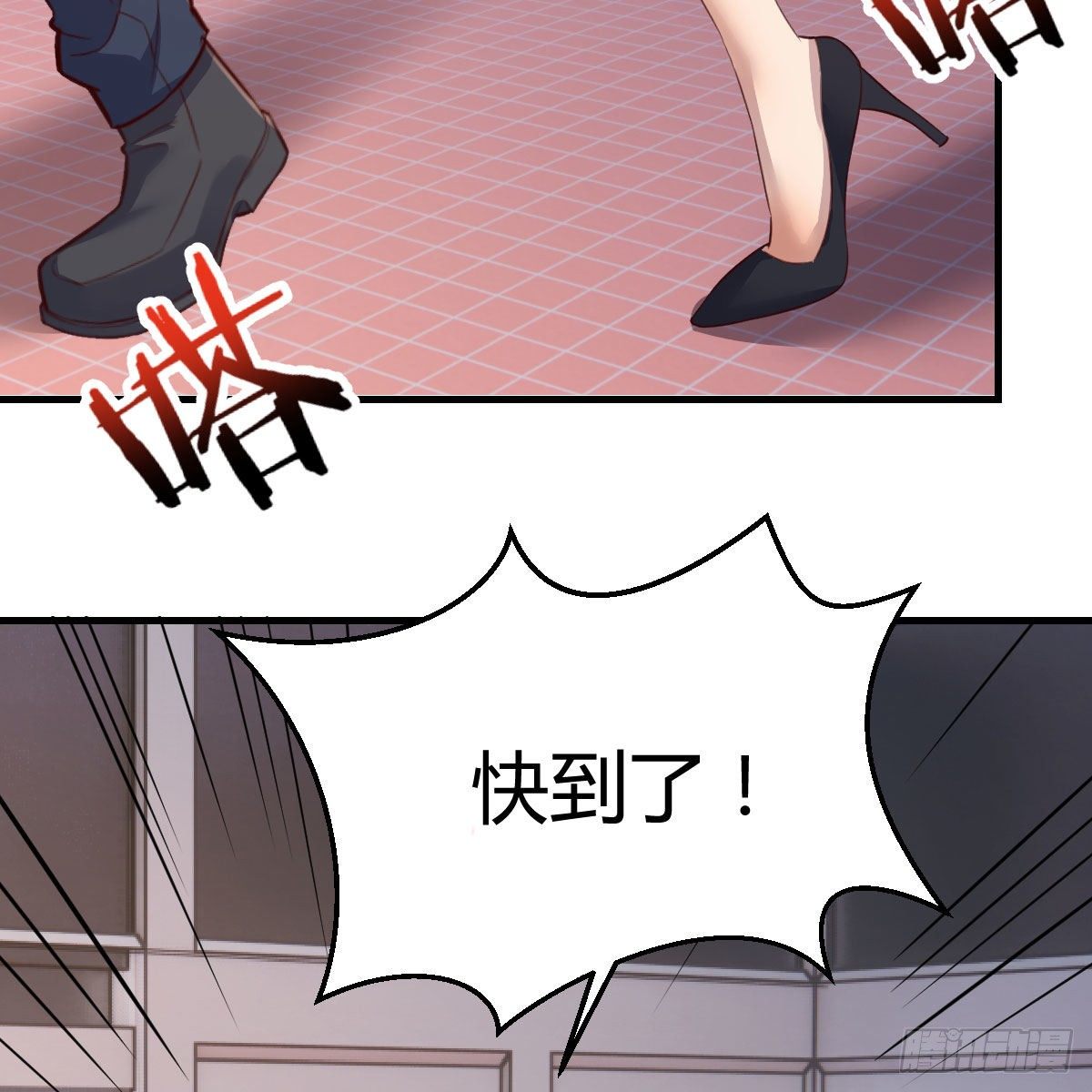 戏里戏外(1/2)-第33话