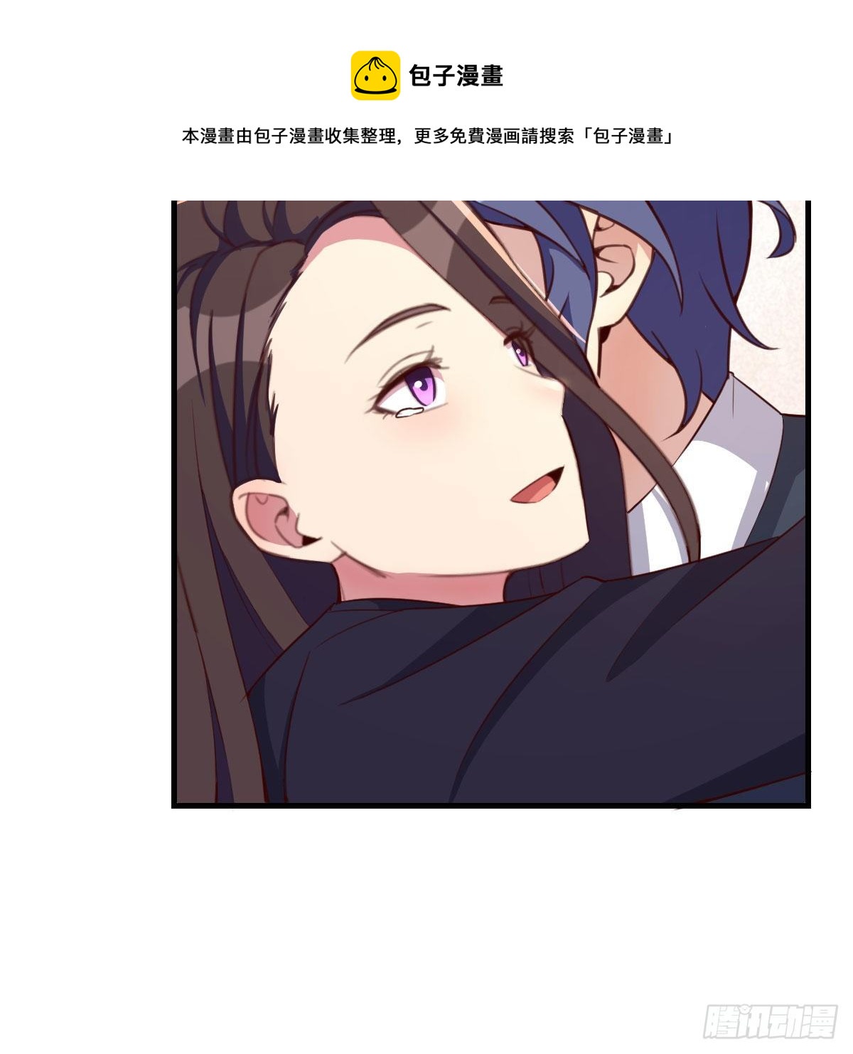 戏里戏外(1/2)-第33话