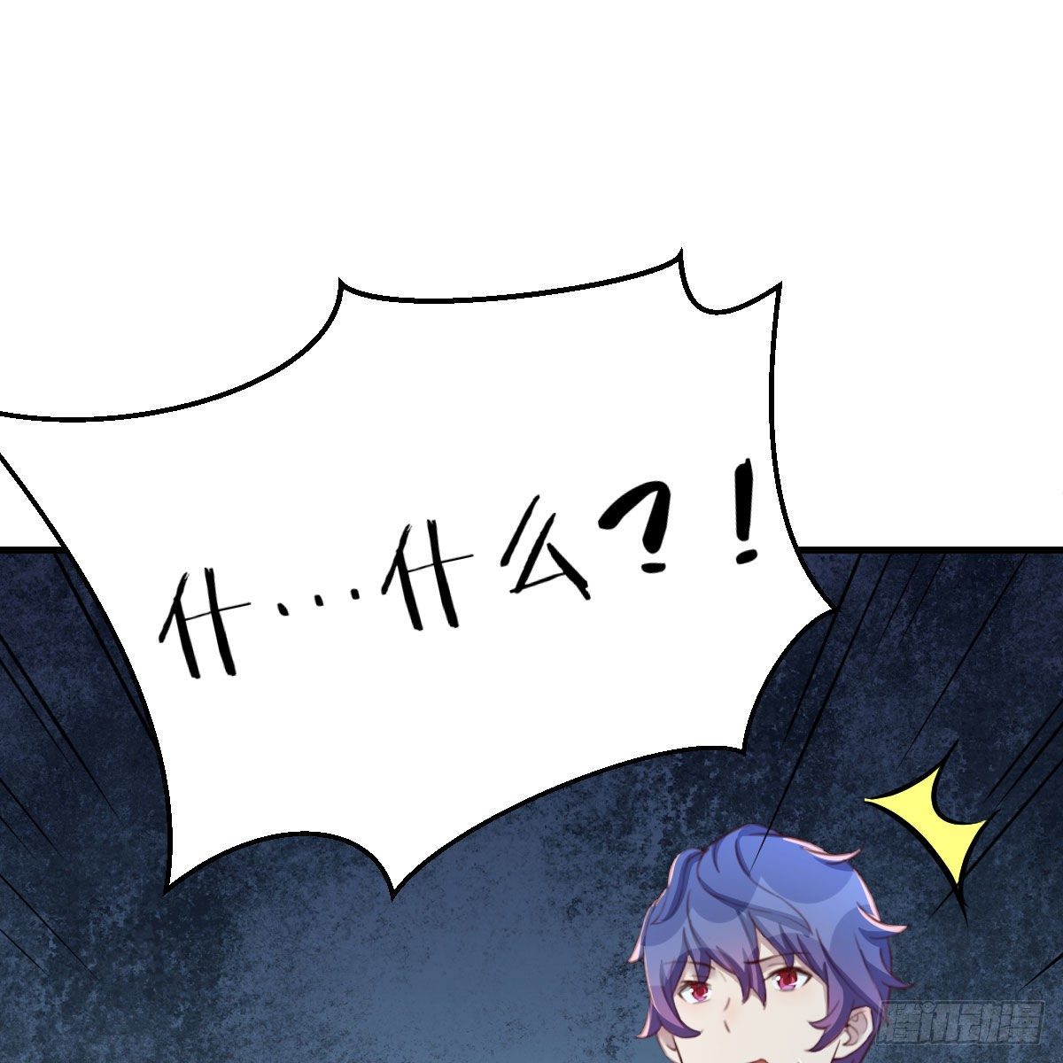 戏里戏外(1/2)-第33话