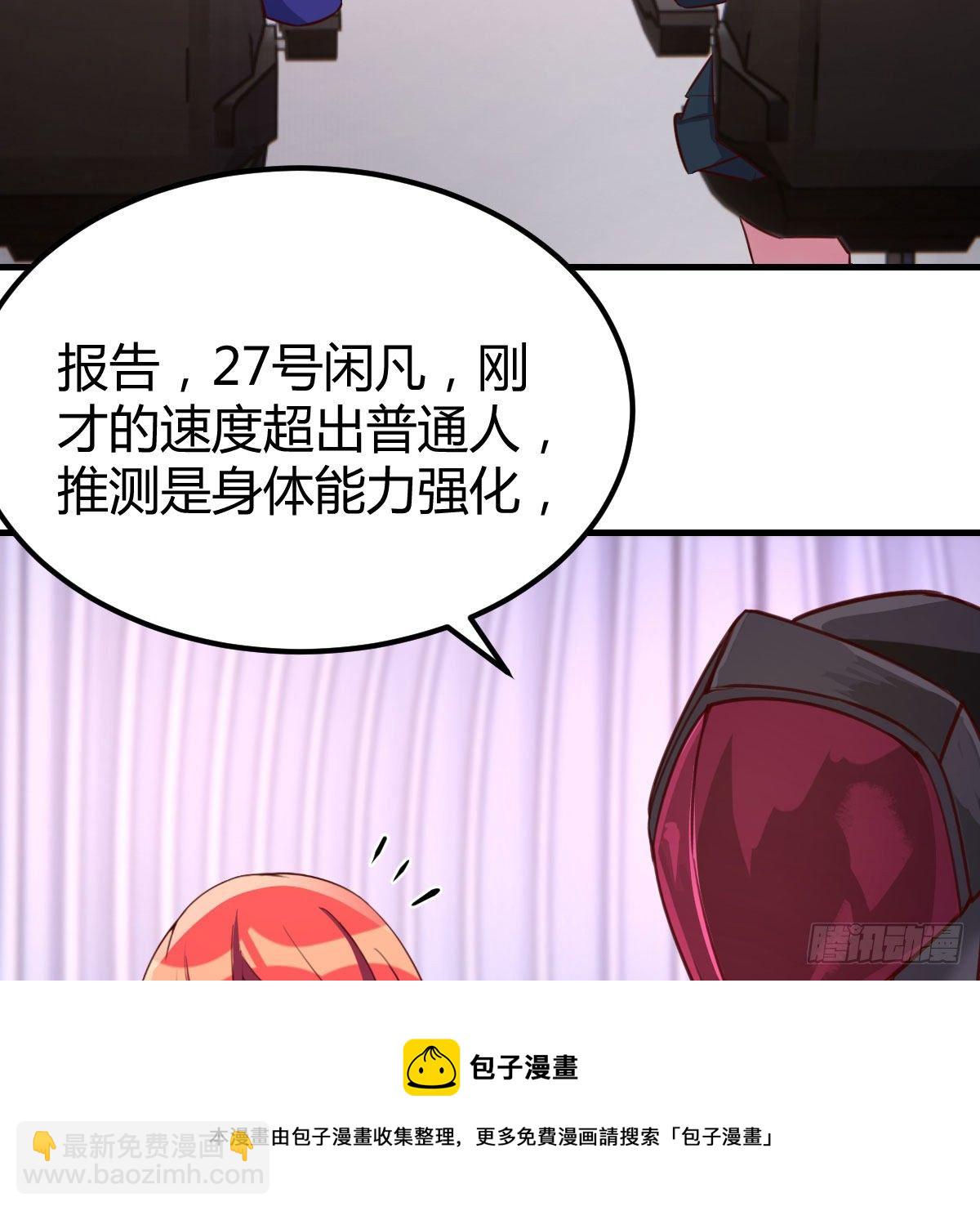 戏里戏外(1/2)-第33话