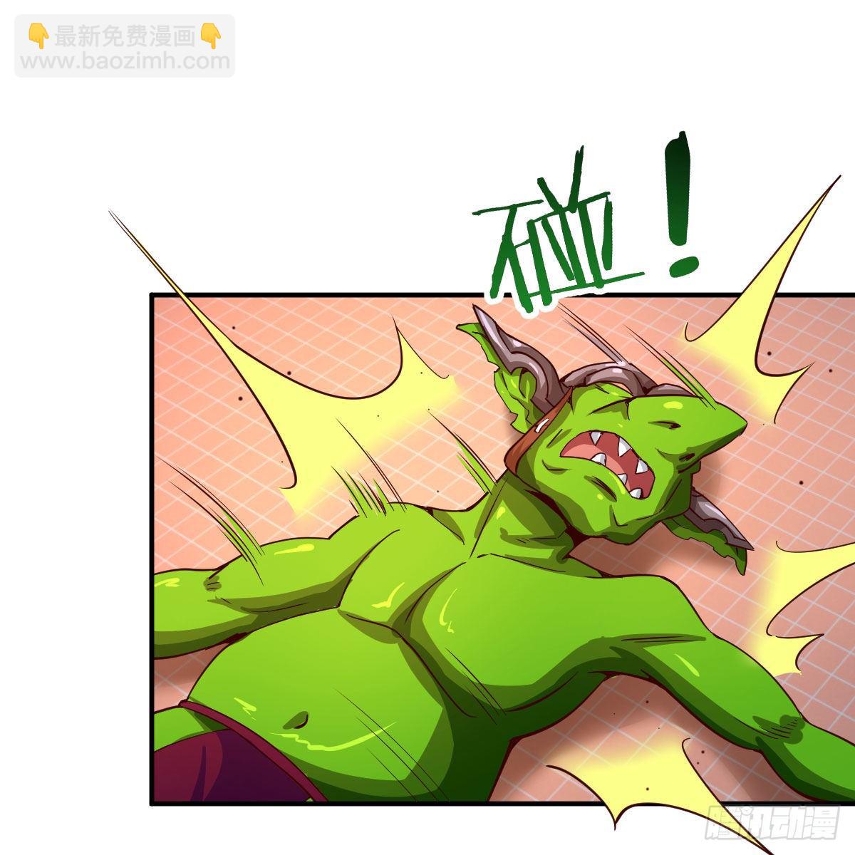 能力分级(1/2)-第35话