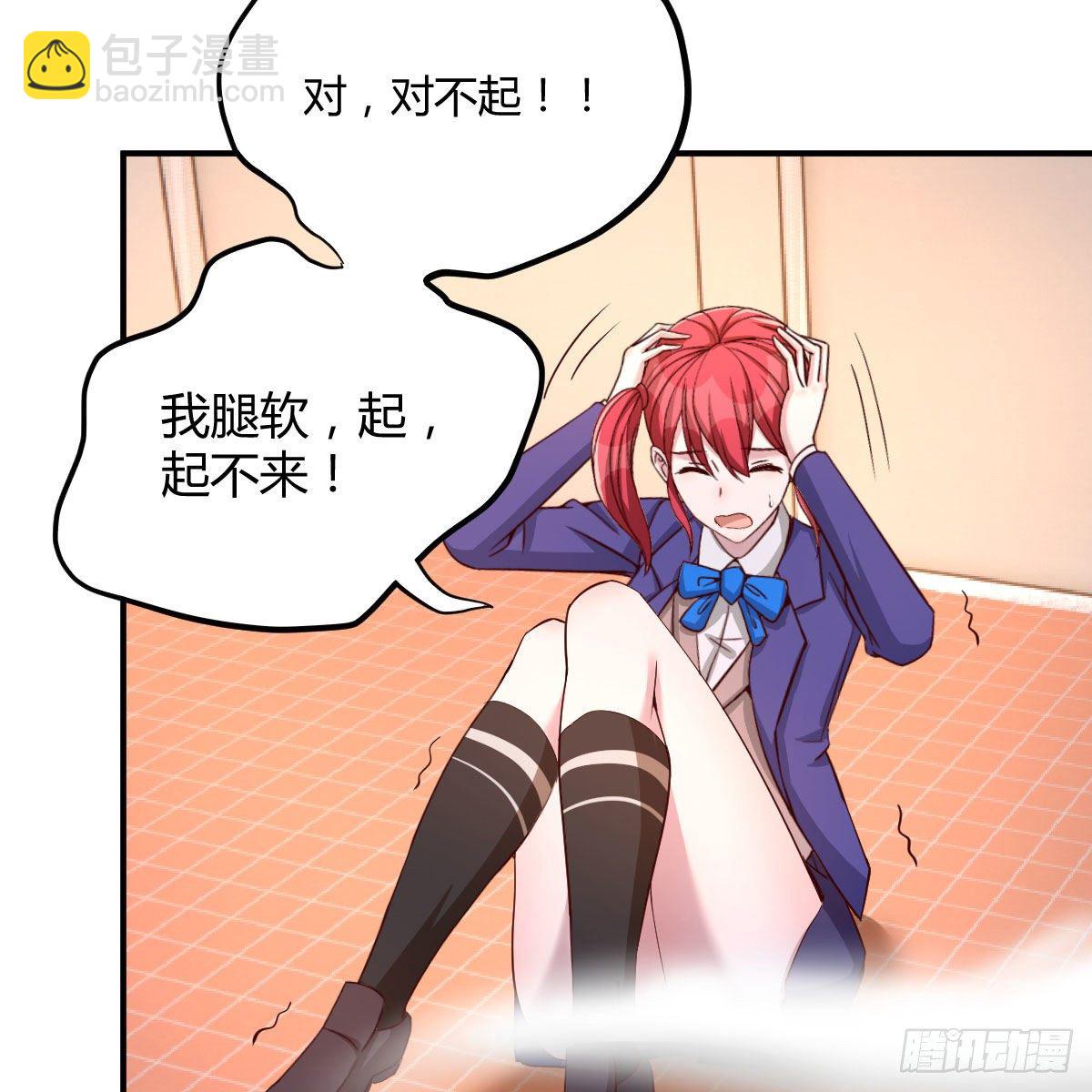 能力分级(1/2)-第35话