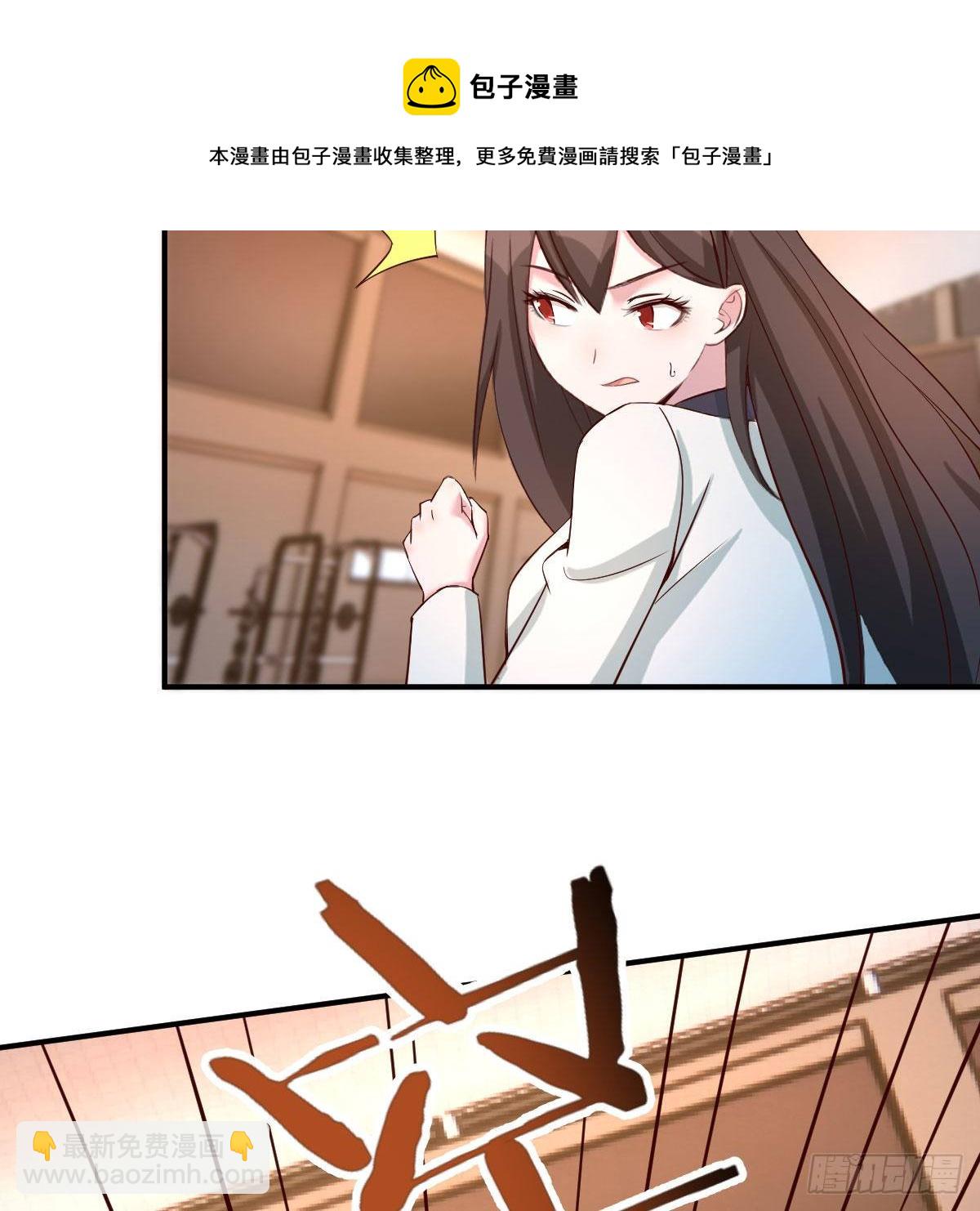 能力分级(1/2)-第35话