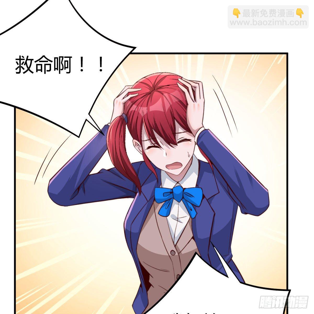 能力分级(1/2)-第35话