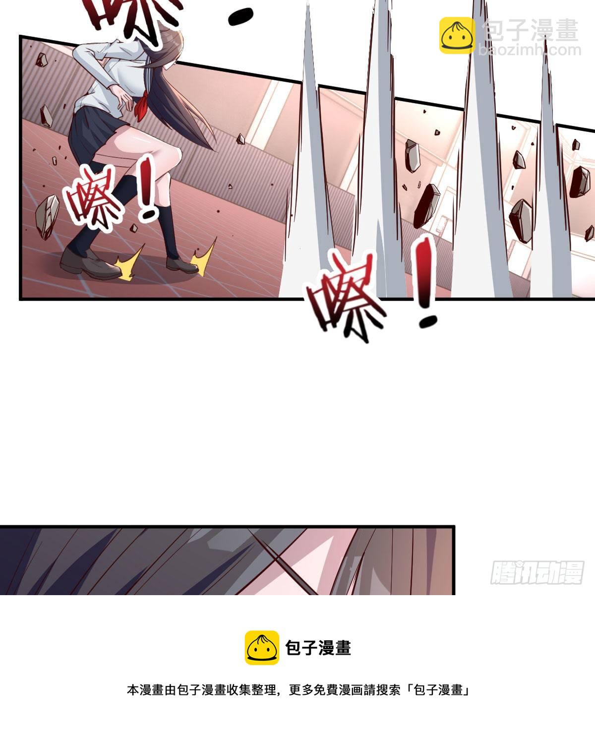 能力分级(1/2)-第35话