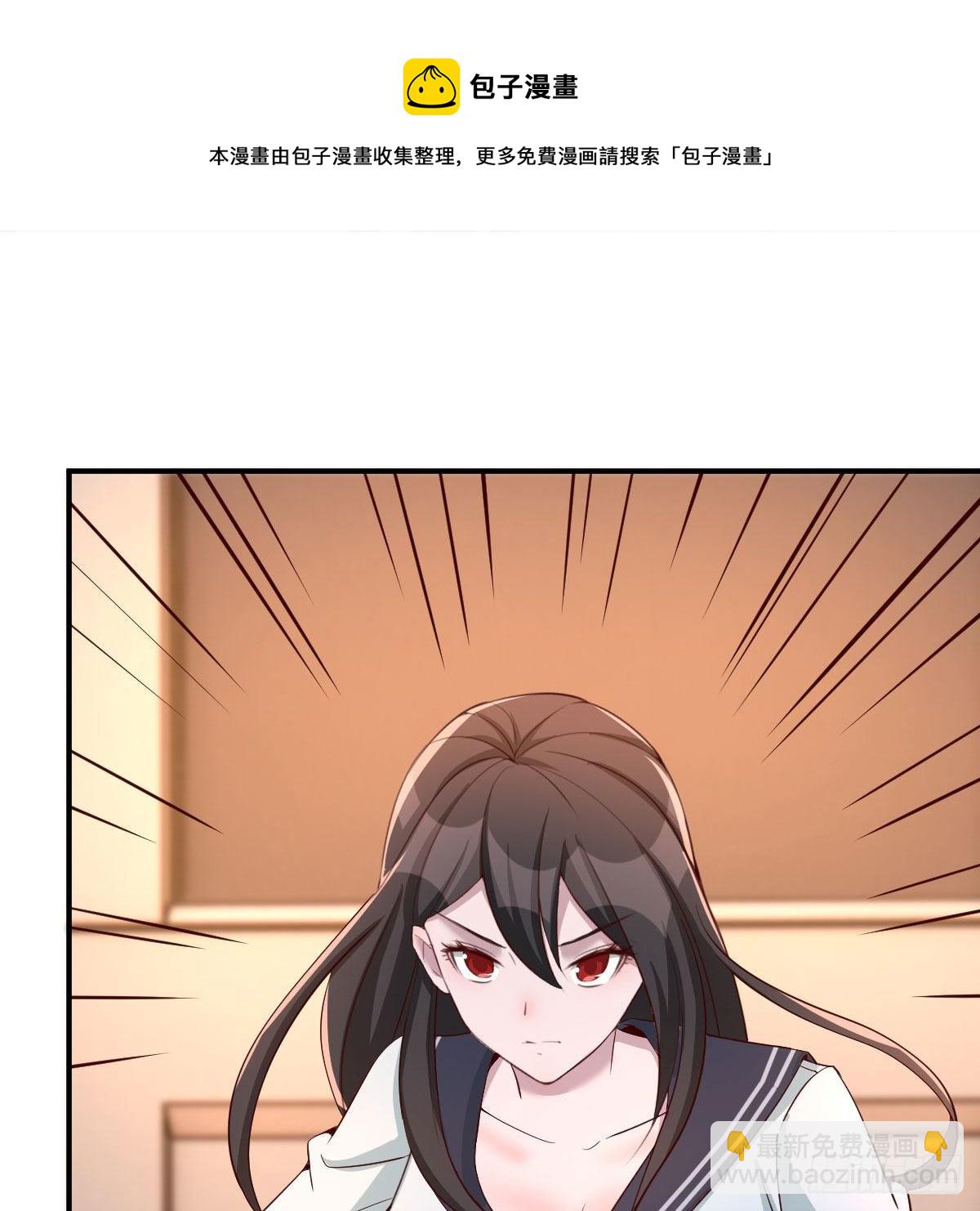 能力分级(1/2)-第35话