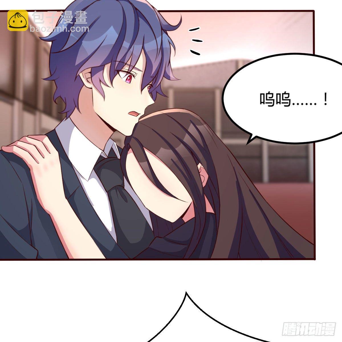 哥布林进化种(1/2)-第37话