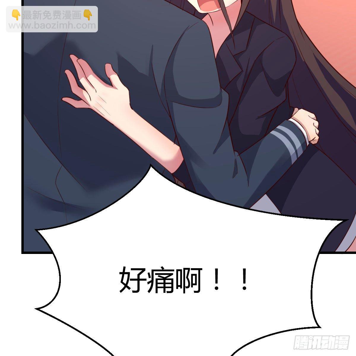 哥布林进化种(1/2)-第37话