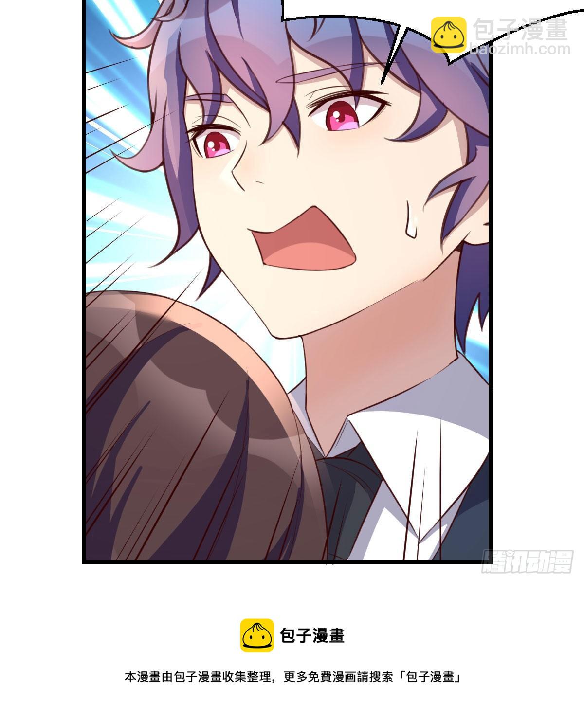 哥布林进化种(1/2)-第37话