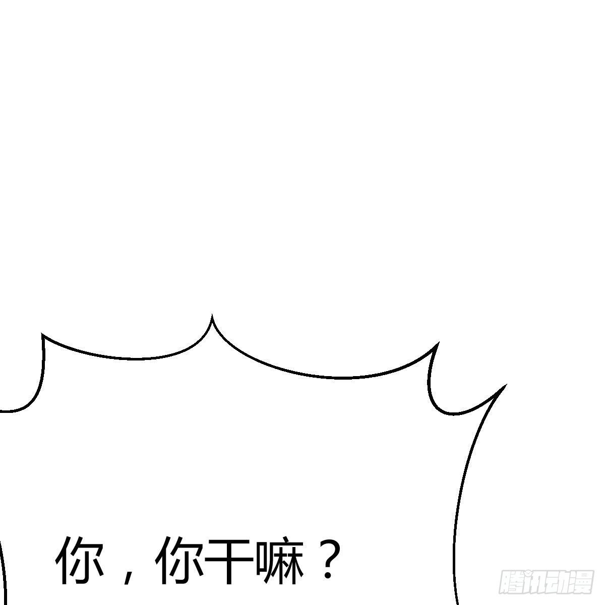 哥布林进化种(1/2)-第37话