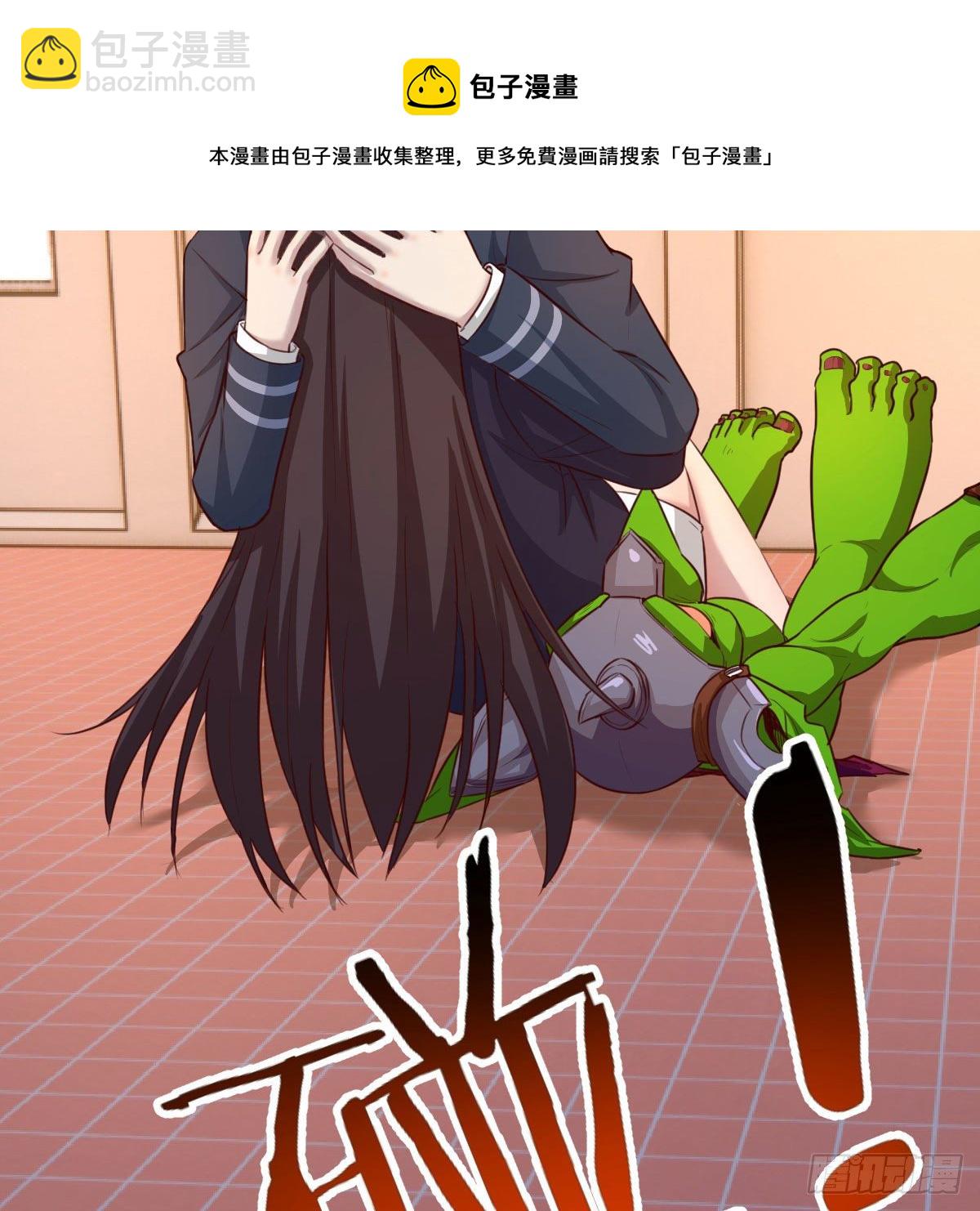 哥布林进化种(1/2)-第37话