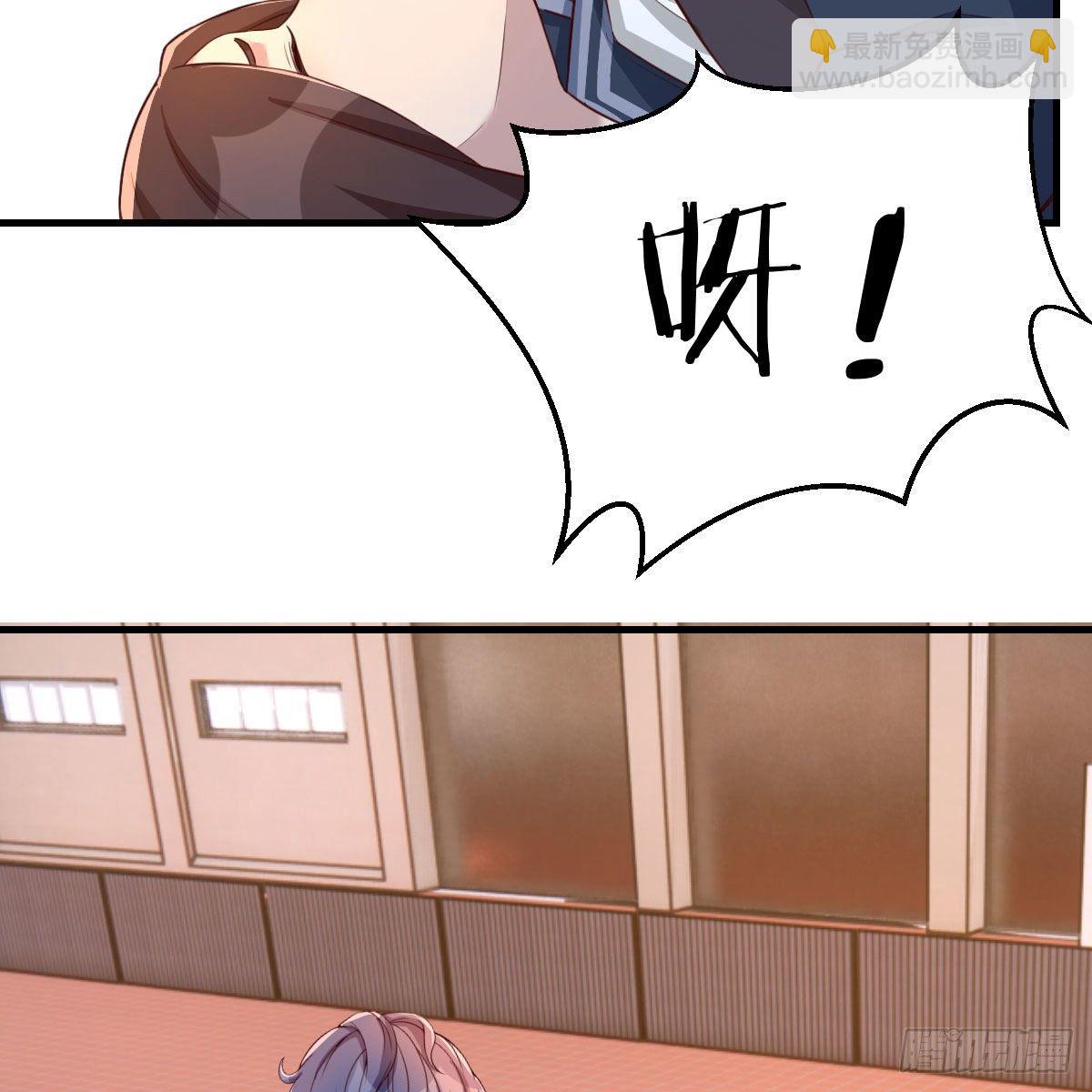 哥布林进化种(1/2)-第37话