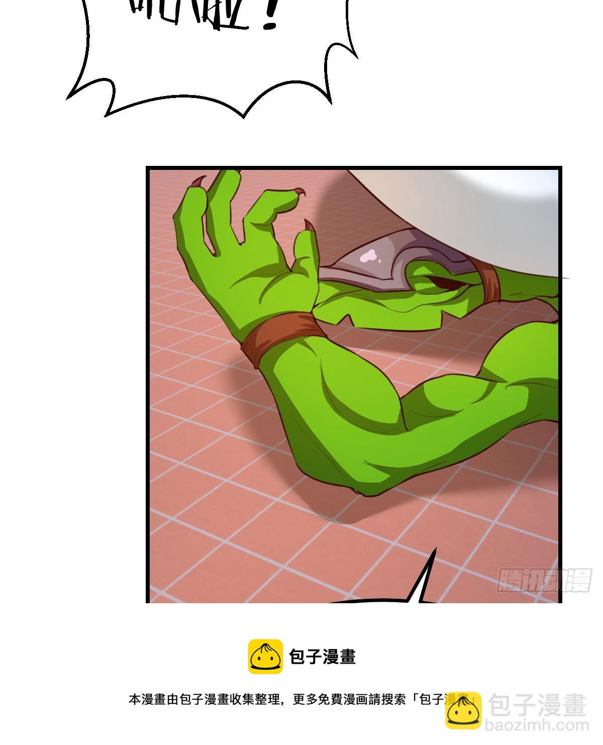 哥布林进化种(1/2)-第37话