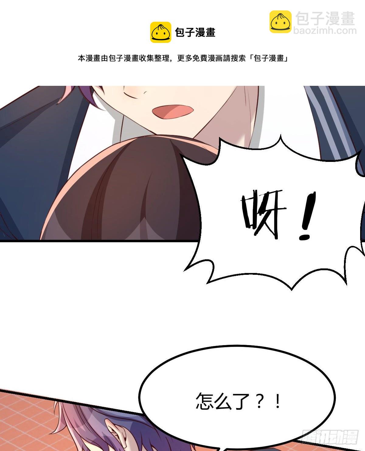 哥布林进化种(1/2)-第37话