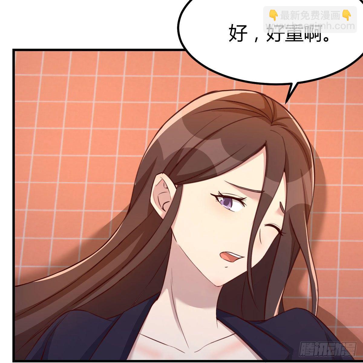 哥布林进化种(1/2)-第37话