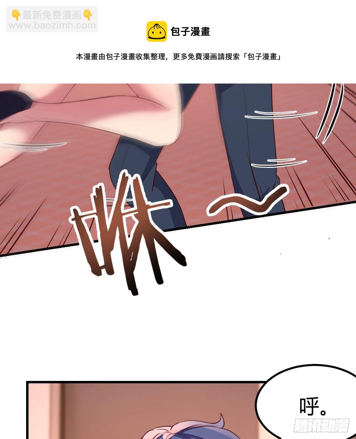 哥布林进化种(1/2)-第37话