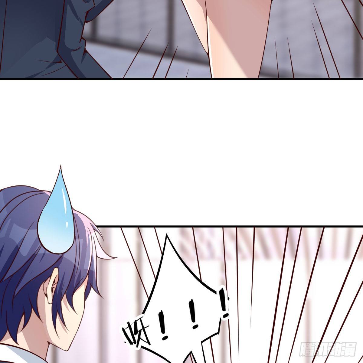 能力的激发(1/2)-第39话