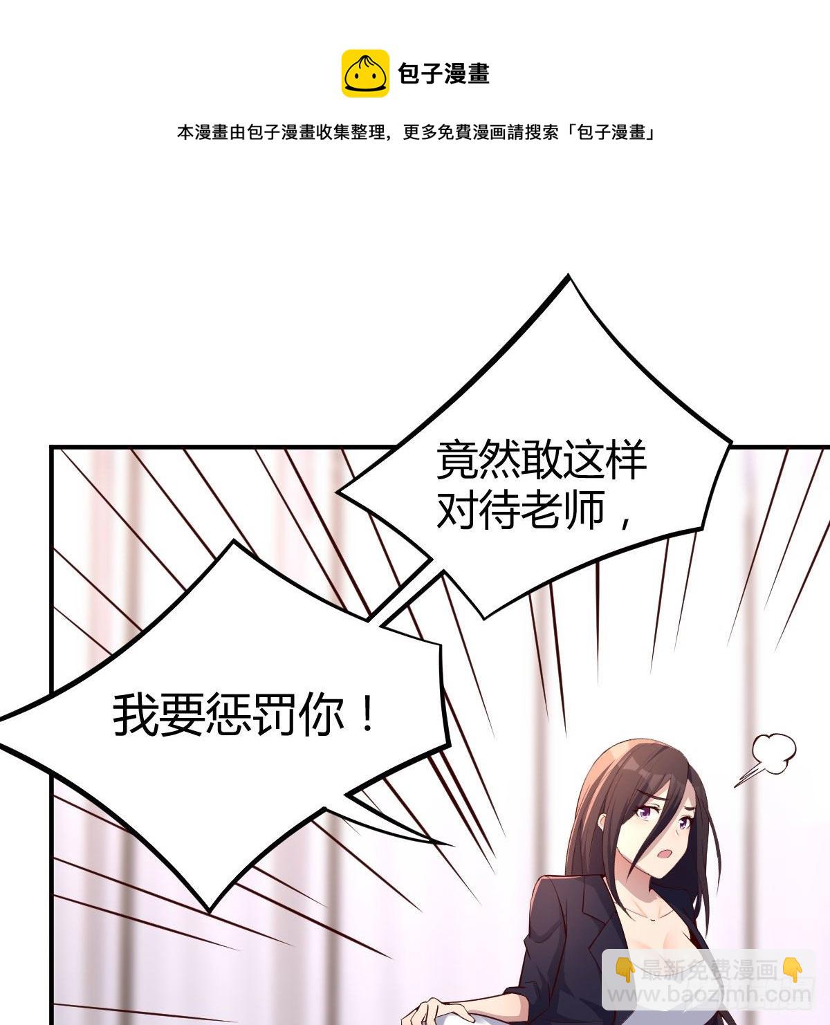 能力的激发(1/2)-第39话