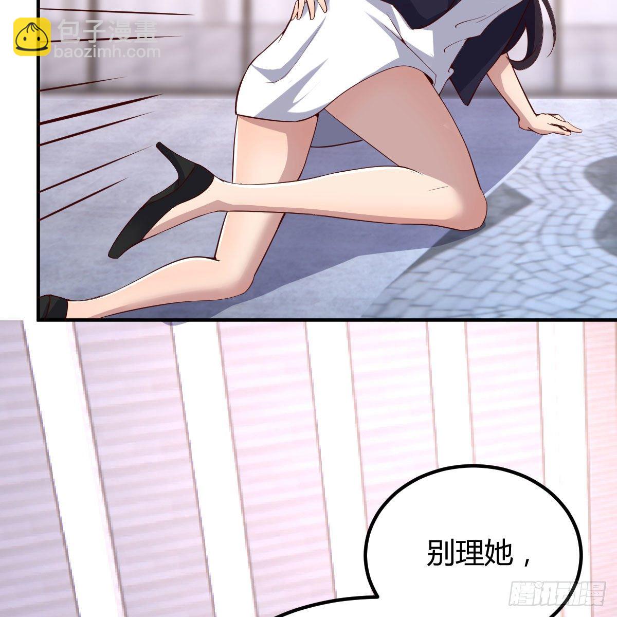 能力的激发(1/2)-第39话