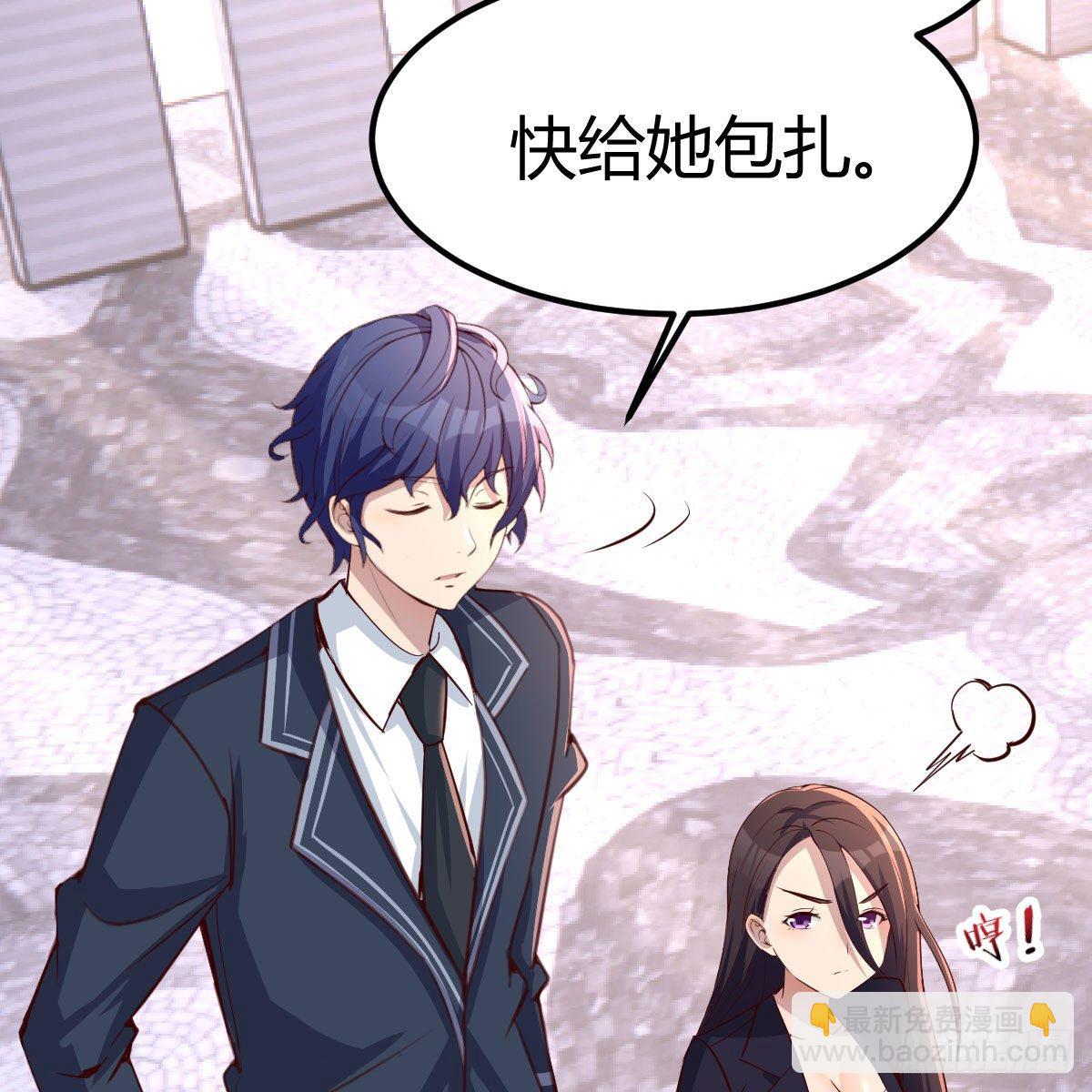 能力的激发(1/2)-第39话