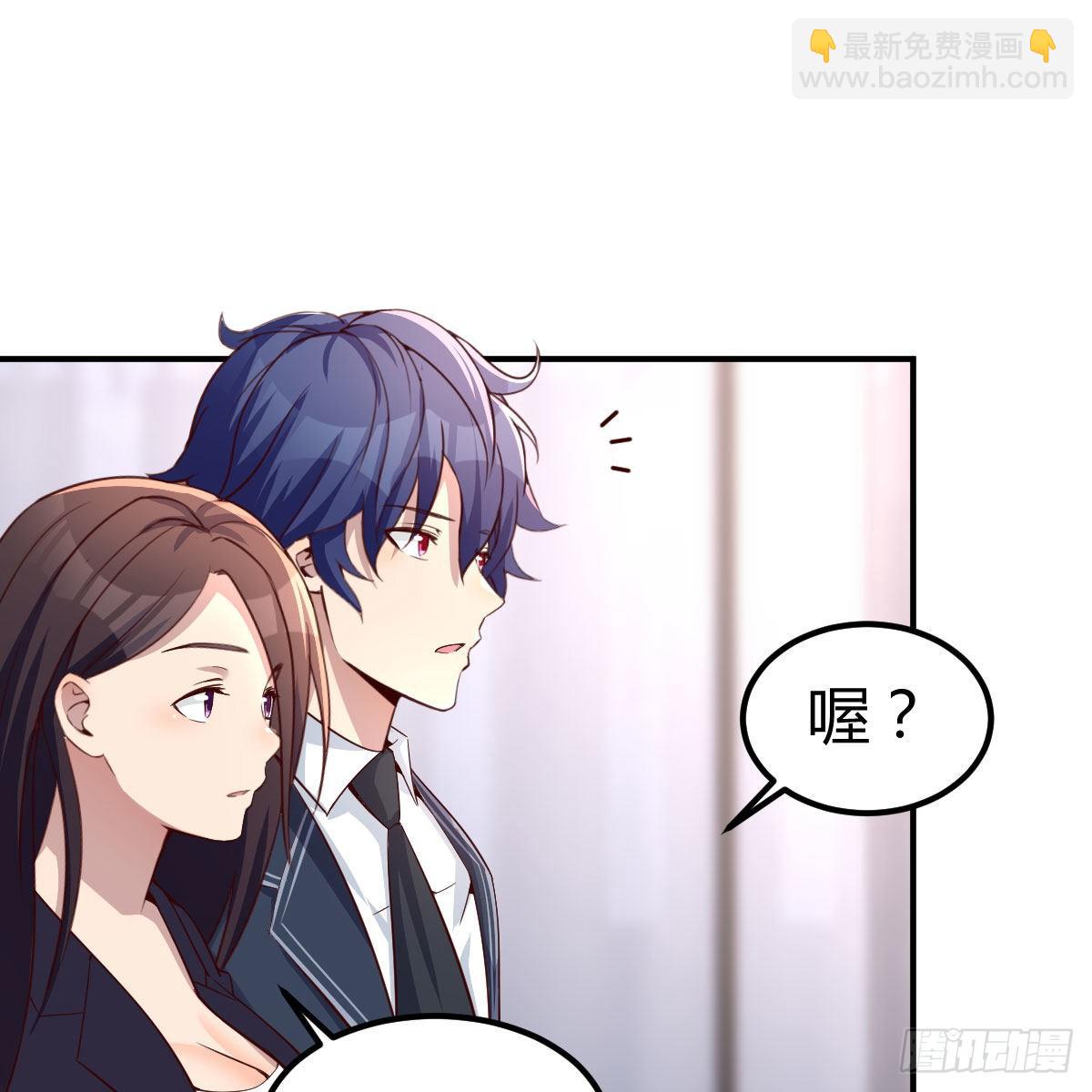 能力的激发(1/2)-第39话