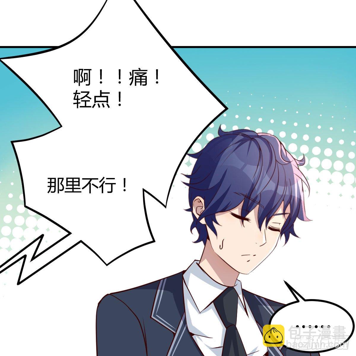 能力的激发(1/2)-第39话