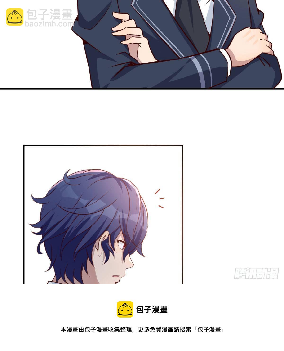 能力的激发(1/2)-第39话