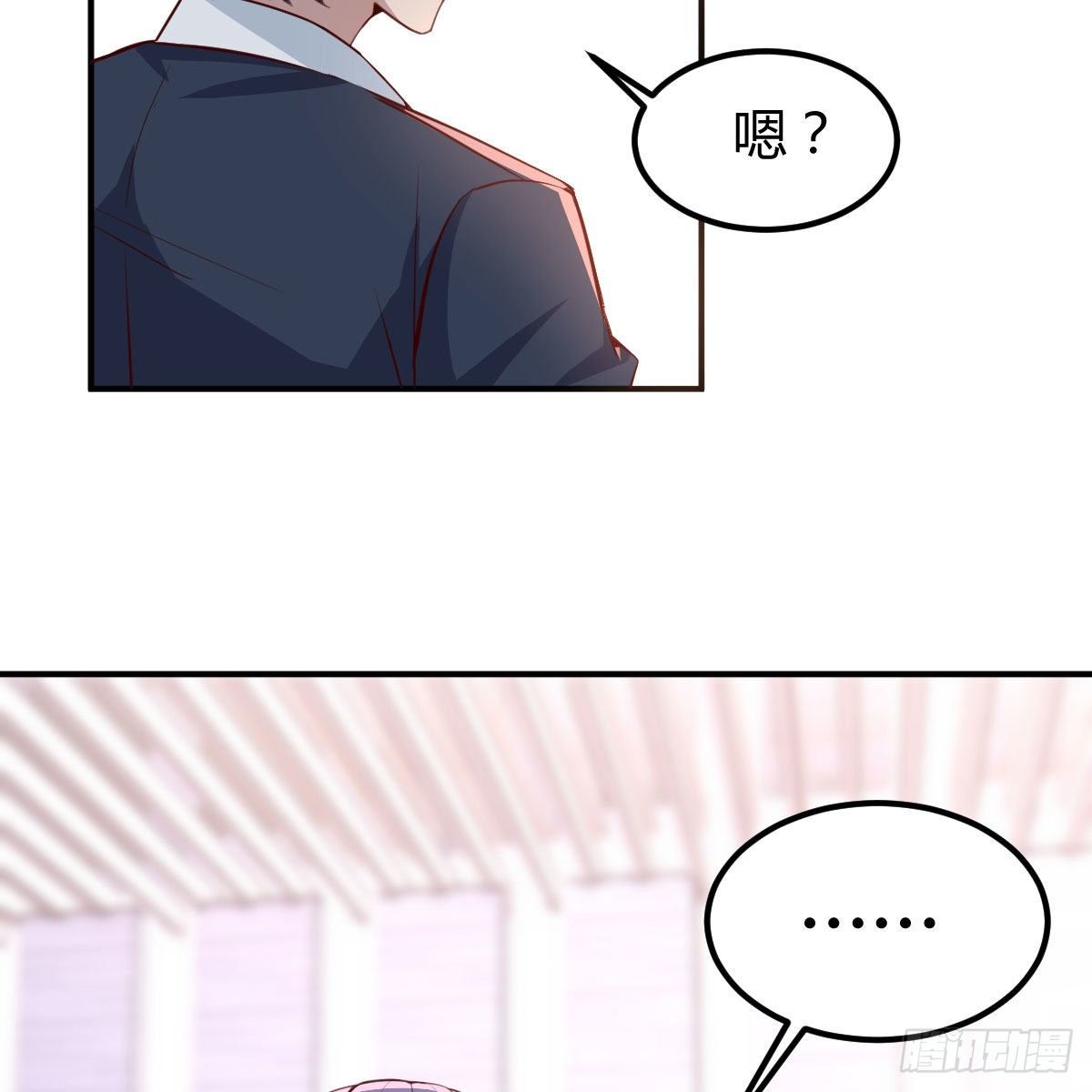 能力的激发(1/2)-第39话