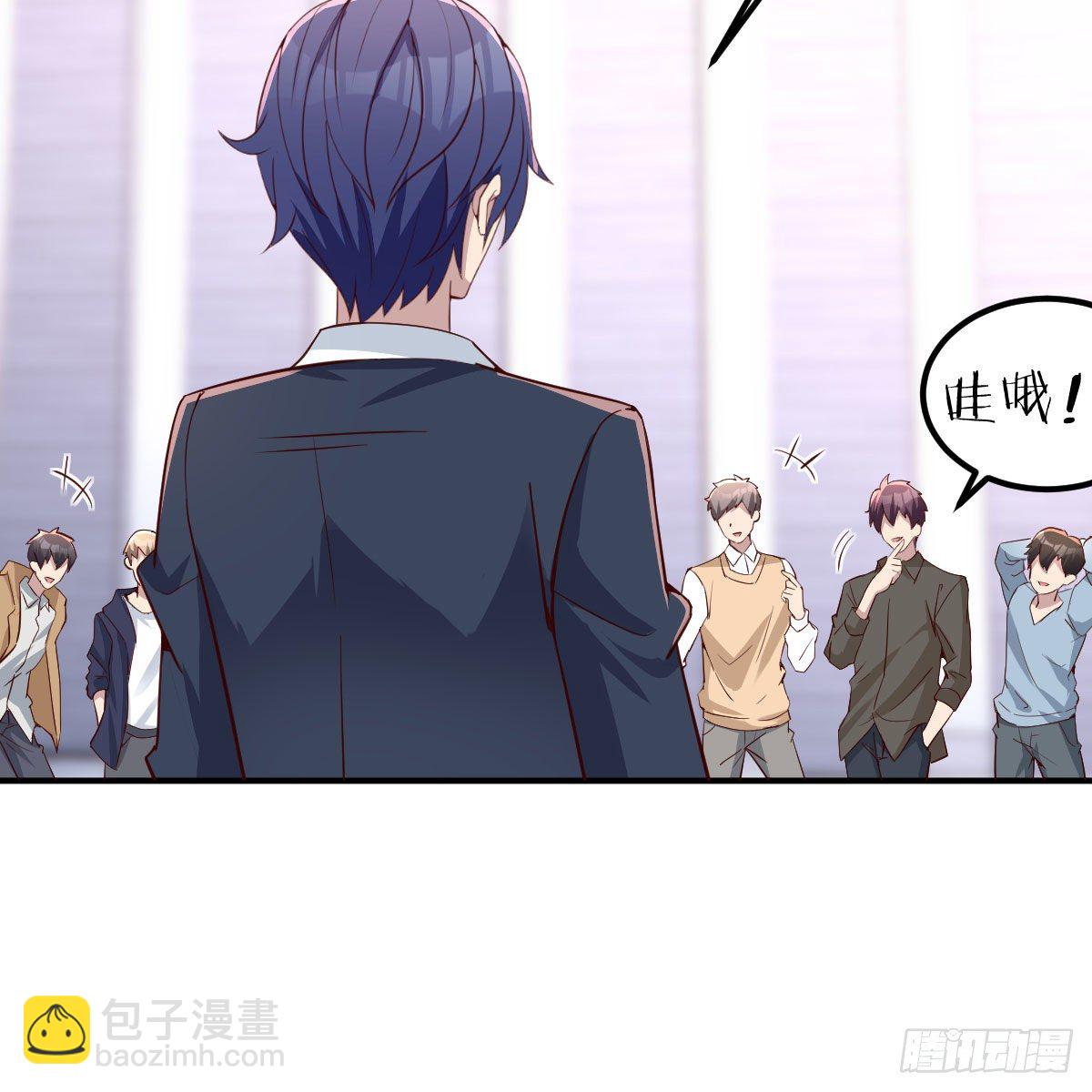 能力的激发(1/2)-第39话