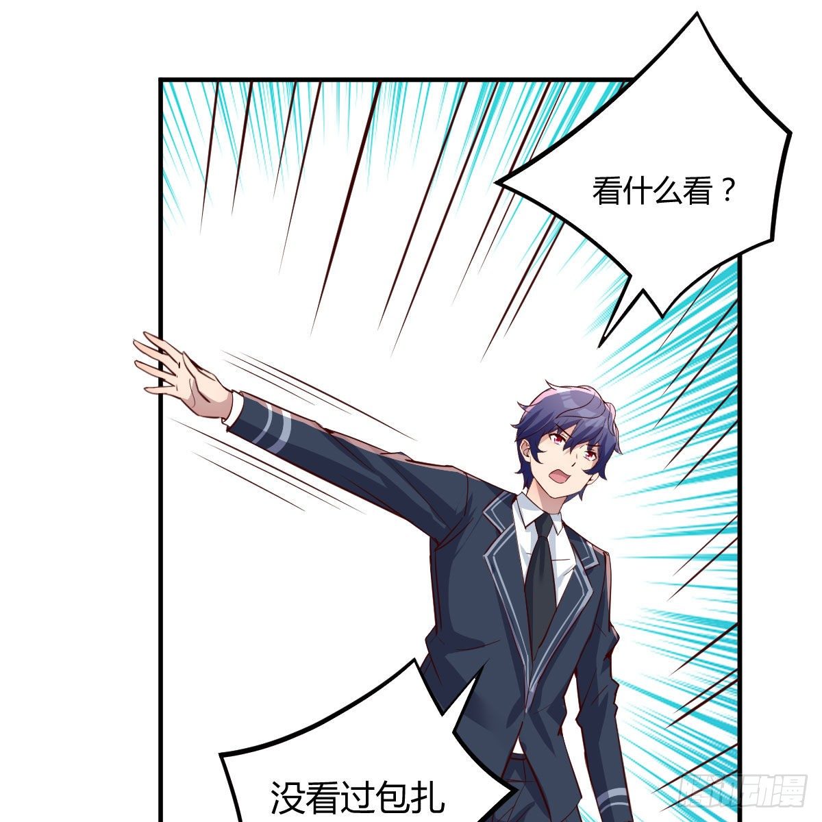 能力的激发(1/2)-第39话