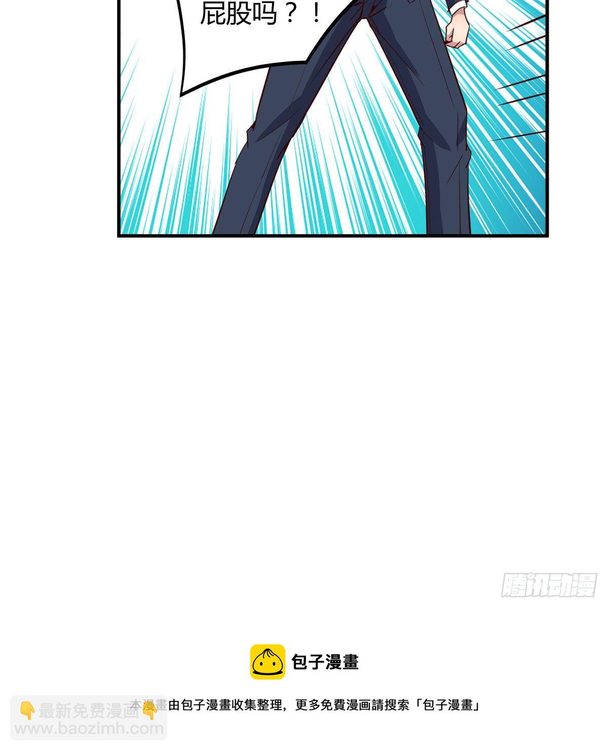 能力的激发(1/2)-第39话