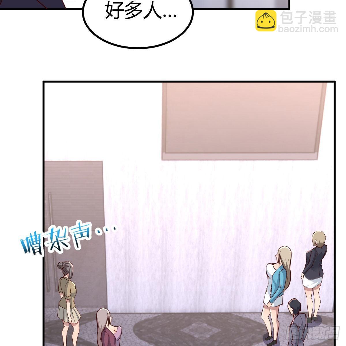 能力的激发(1/2)-第39话